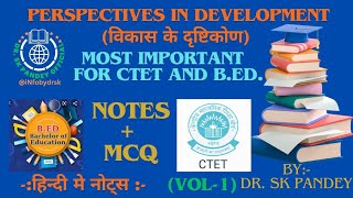 CTET amp BEd Preparation  विकास के प्रति दृष्टिकोण Perspective in Development Notes amp MCQ Vol1 [upl. by Etta]