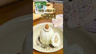 아직도 그릭모모 먹는다고 그릭요거트 그릭모모 그릭참외 shorts 풀무원다논 korea koreanfood [upl. by Shira]