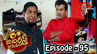 Jabardasth Telugu Comedy  Back to Back Telugu Comedy Scenes  95 [upl. by Airdnat]