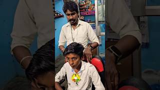 ⚡அண்ணா V shape haircut பண்ணனும் shortsfeed [upl. by Pet]