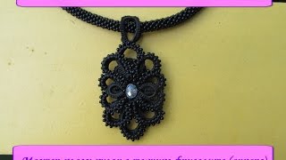 Анонс мастеркласса PDF tatting кулона с бисером  Announcement pendant with beads [upl. by Ennovaj]