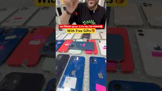 Iphone 12 Pro Max Only ₹19999😱 iphone13promaxgiveaway bestoffer iphone appleiphone [upl. by Toor]