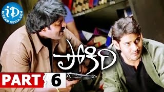 Pokiri Full Movie Part 6  Mahesh Babu Ileana  Puri Jagannadh  Mani Sharma [upl. by Minne110]