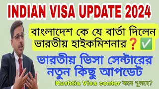 Indian Visa Application Centre Open Update 2024  যে বার্তা দিলেন ভারতীয় হাইকমিশনার ❓✅🇧🇩 india [upl. by Eenolem]