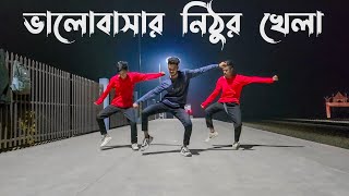 Valobasha Nithur Khela Dance  SD Sujon Team  New Dj Song Dance Cover 2024  SD Sujon [upl. by Sethrida]