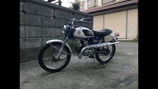 SUZUKI AC50 SCRAMBLER [upl. by Noellyn]