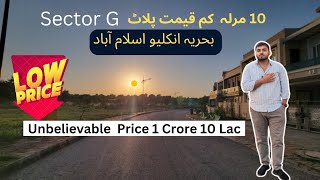 Sector G Bahria Enclave islamabad 10 Marla plot in Sector G Latest Prices amp Updates [upl. by Almap951]