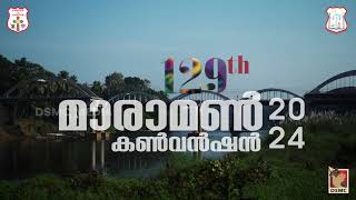 129 TH MARAMON CONVENTION  2024  PROMO  DSMC MEDIA [upl. by Atled133]