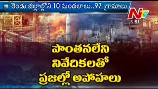 Doubts on Petrochemical Corridor Constructions in AP  Focus Part 03 [upl. by Holcman658]