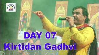 Kirtidan Gadhvi Navratri 2017  PP Savani Group  DAY 07  Garden city [upl. by Eicyal336]