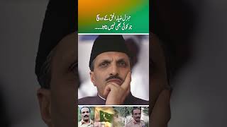 The truth of General ZiaulHaq which no one tells Part 1 [upl. by Nyar74]