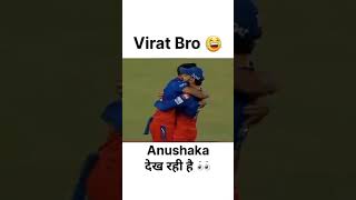 Virat Kohli king and Siraj Mia magicRCB team ke lover [upl. by Ayotl]