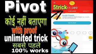 Mcent browser me point kaise badaye how increase mcent browser point trick [upl. by Feingold]