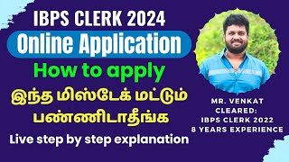 How to Apply IBPS Clerk 2024 Online Application Tamil  Clear Explanation Step by Step  ibps clerk [upl. by Shir]