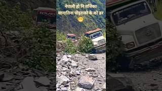 Brave heart Tipper drver🤯offroad shortvideo tipper tipperlovers nepalitruckdriver [upl. by Orrin]