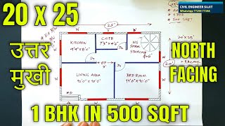 20x25 Ghar Ka Naksha  20x25 Makan Ka Naksha  20x25 House Plan Design  20x25 Home Map [upl. by Henni]