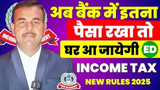 Saving Account New Rules amp Limits By Income Tax  Saving Account Me Kitna Paisa Jama Kar Sakte Hain [upl. by Gonroff856]