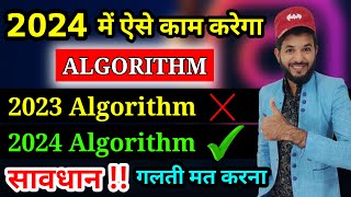 Instagram algorithm 2024  Instagram algorithm kaise kaam karta hai Instagram algorithm reels viral [upl. by Nahc147]