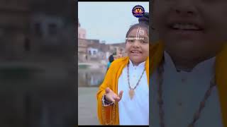 bas ki basuriya pe ghano etrave jay bake bihari lal ki short video [upl. by Jerri99]