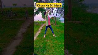 Chura Ke Dil Mera Kumar Sanu Song Trending Dance in sohom ♥️🔥😱ytshorts shortsvideo trendingdance [upl. by Kristopher]