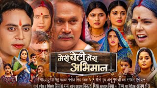 Meri Beti Mera Abhiman New Bhojpuri Full Movie 2024 । Anjana Singh। Explain [upl. by Annerol389]