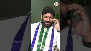 అన్న చేసే పనికి మనం చస్తున్నాం [upl. by Enyawed]