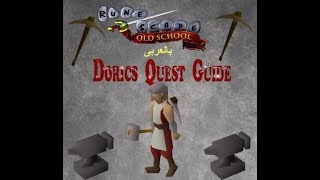 OSRS F2P Quest Guide Arabic 3 Dorics Quest بالعربى [upl. by Ahsie]