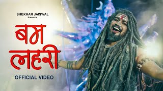 Bam Lehri Official Video Bholenath Song  Sawan Special Song 2024  Shiv Bhajan  Shekhar Jaiswal [upl. by Alilad526]