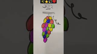 Grapes colour comedy artist art viralvideo youtubeshorts comedy [upl. by Sebbie675]