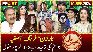 Khabarhar with Aftab Iqbal  10 September 2024  Tarzan  Episode 57  GWAI [upl. by Adnana28]