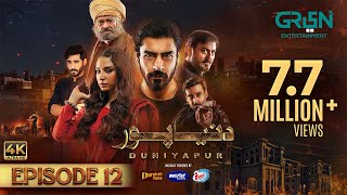 DuniyaPur Episode 12 CC Khushhal Khan  Ramsha Khan  Nauman Ijaz  Sami Khan  11th December 2024 [upl. by Nelli576]