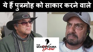 21 मिलिये Girija Shankar धृतराष्ट्र से  The Mukesh Khanna Show [upl. by Moll]