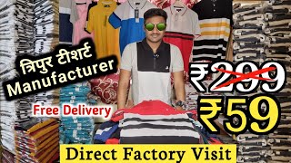 Direct Factory 🇮🇳 Branded Tshirts Manufacturer in Kolkata And Tripur  Tshirt Wholesaler [upl. by Norrahc]