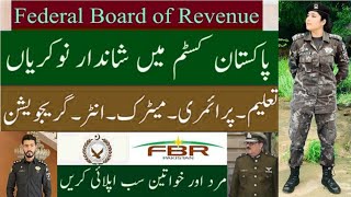 Pakistan Customs Jobs 2024  Federal Board of Revenue FBR Jobs [upl. by Eserrehs]