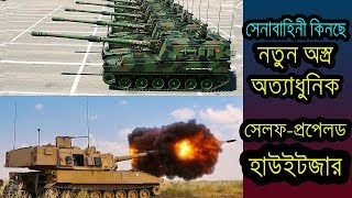 9mm Gun lighter bangla review 9mm gun lighter price in Bangladesh 9mmGunlighter Gunlighter [upl. by Atnauqal]