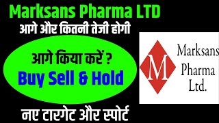 Marksans Pharma Share Latest News  Marksans Pharma Share Anylysis  ziyavi trader [upl. by Laup]