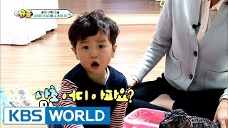 Seungjae‘s House – Introducing the lovely Seungjae The Return of Superman  20170108 [upl. by Delfeena]