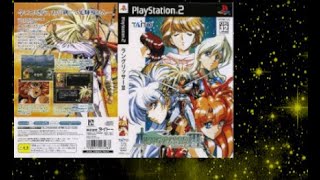 Langrisser III  Tialisss Theme [upl. by Herzel]