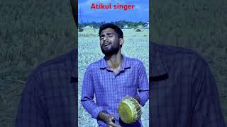 Atikul singer newsong banglamusic funny [upl. by Junieta]