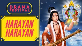 quotNarayan Narayanquot  Drama Festival  ISKCON Chowpatty [upl. by Lemal]