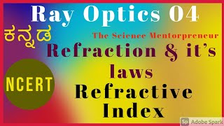 Class 12 physics chapter 09  Ray Optics 04  Refraction amp its laws  Refractive Index  JEENEET [upl. by Nossila228]