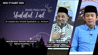 Jihad Pagi Edisi 17 Maret 2024  SHALATUL LAIL [upl. by Bicknell844]