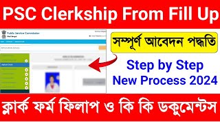 PSC Clerkship From Fill Up 2023 Step By Step WBPSC Clerkship From Fill Up 2023 Clerk From Fill Up [upl. by Dnumyar]