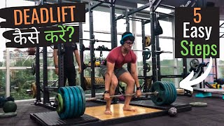 How to Deadlift Properly in हिंदी Full Tutorial [upl. by Tehc]