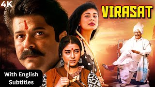 Virasat  Hindi Full Movie With English Subtitles  Anil Kapoor BLOCKBUSTER HIT  Amrish Puri Tabu [upl. by Hairahs]