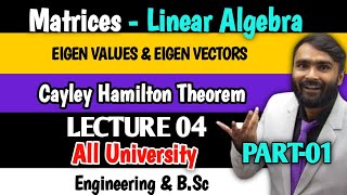 EIGEN VALUES AND EIGEN VECTORS  Matrices  Linear Algebra  Cayley Hamilton Theorem  LECTURE 04 [upl. by Salvay536]