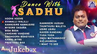 DANCE WITH SADHU  Super Hit Kannada Songs Jukebox [upl. by Nudnarb821]