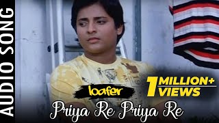 Its only Pyar  Video Song  Loafer  Odia Movie  Babushaan Mohanty  Archita  Mihir [upl. by Kelby]