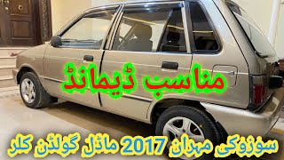 Suzuki Mehran 2017 Model For Sale In Taxila Car BazarCar for Sale In Pakistan2024 Car Bazar Taxila [upl. by Terrej]