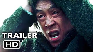 MEMOIR OF A MURDERER Trailer 2017 Thriller Movie HD [upl. by Wakefield]